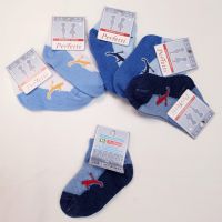 Детски чорапи терлик за момче "Пума" - 6 чифта ( от 0/6г. до 11/12г.)